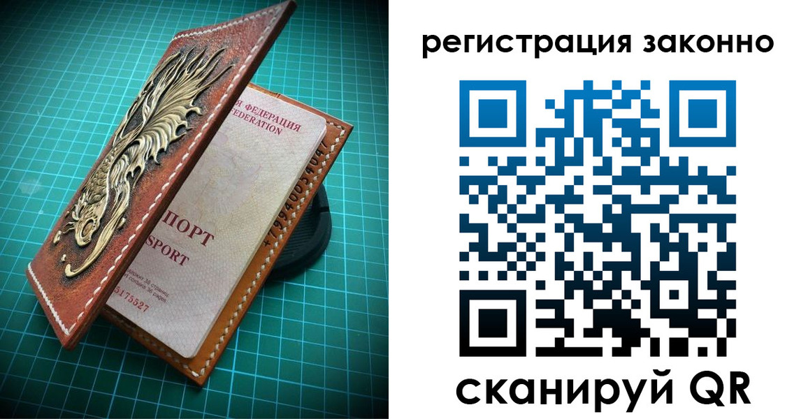 временная регистрация в квартире в Ардоне