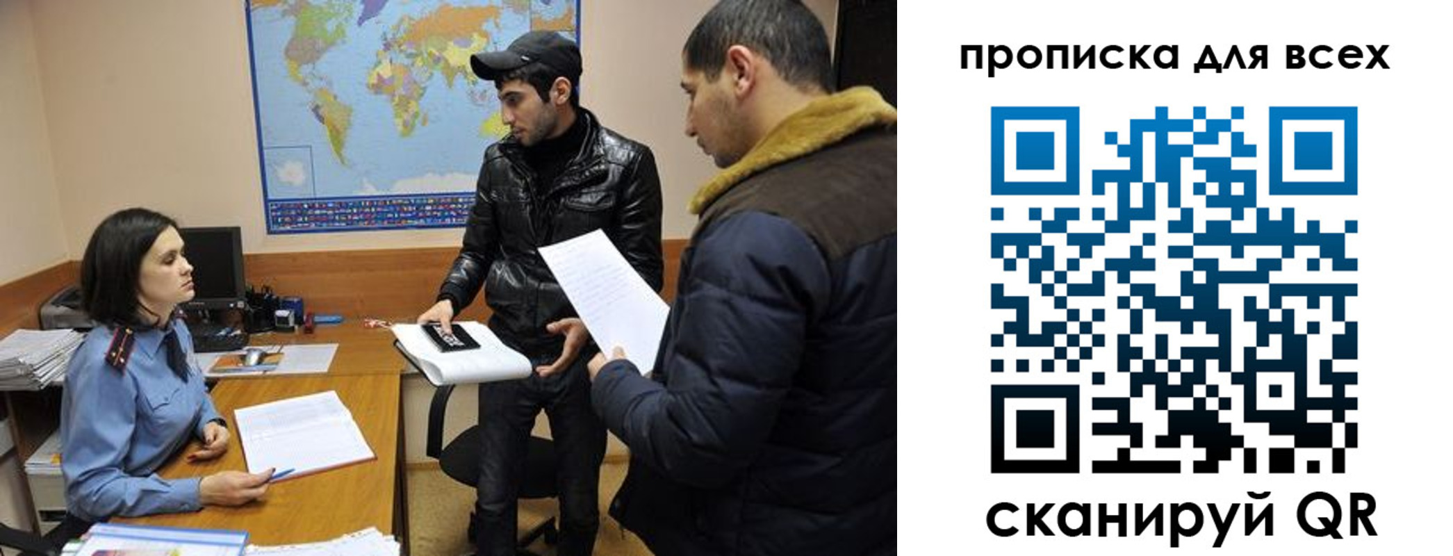 прописка для кредита в Ардоне