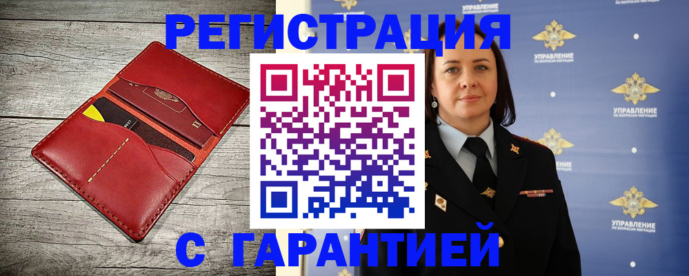 прописка поиск в Ардоне