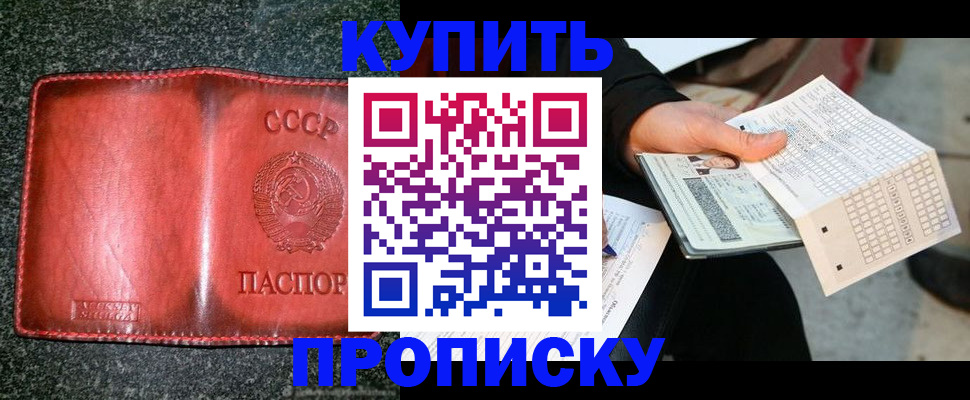 временная регистрация адрес в Ардоне