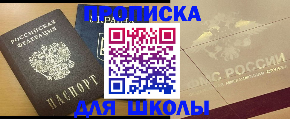 регистрация в Ардоне