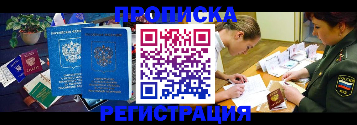 найти адрес прописки в Ардоне