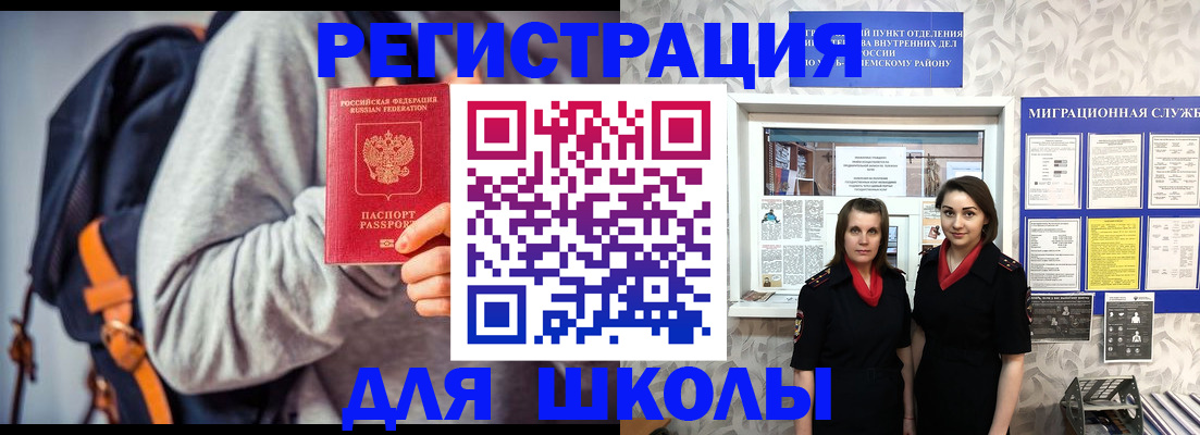 миграционный учет в Ардоне