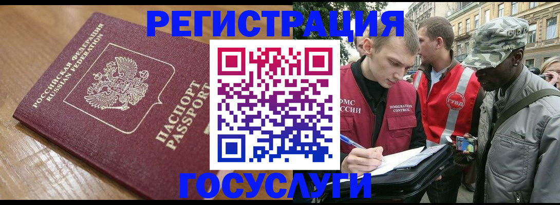 купить прописку в Ардоне